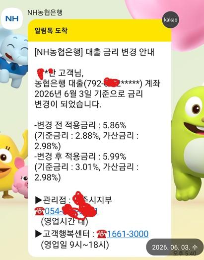 화면 캡처 2026-06-05 010828.jpg