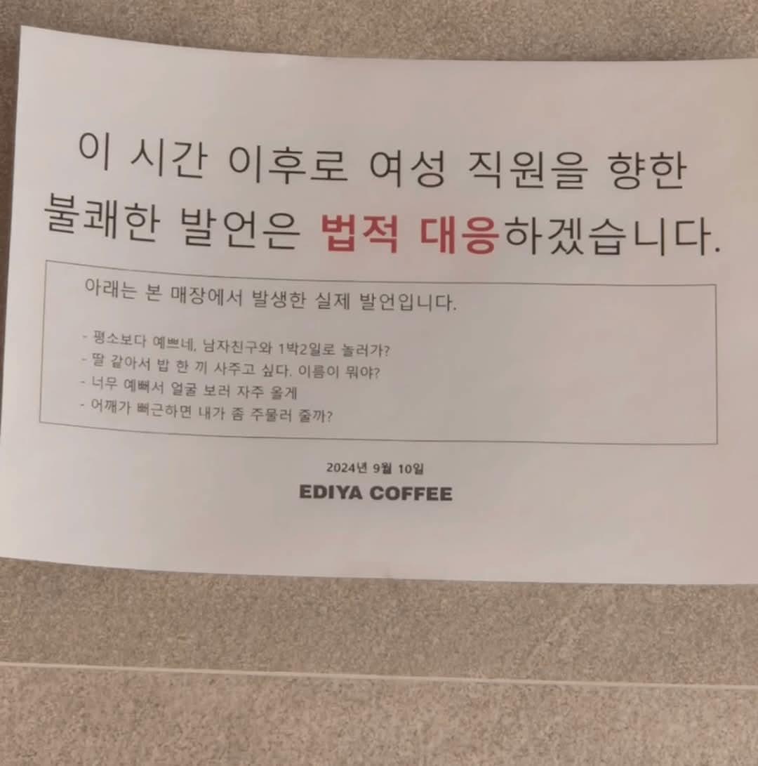 미친개저씨들.jpg