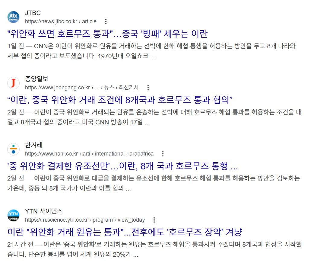위안화통과.JPG