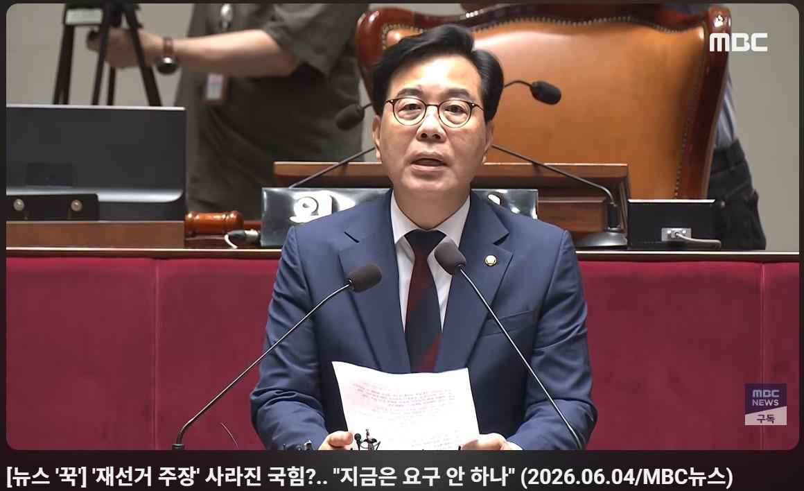 화면 캡처 2026-06-05 094457.jpg