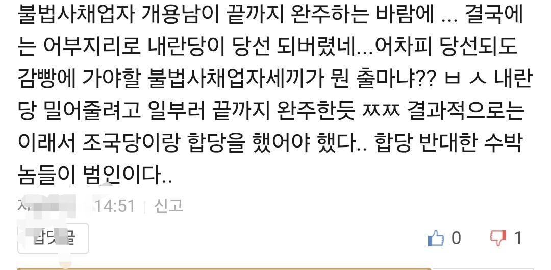 Screenshot_20260604_145133_Samsung Browser.jpg