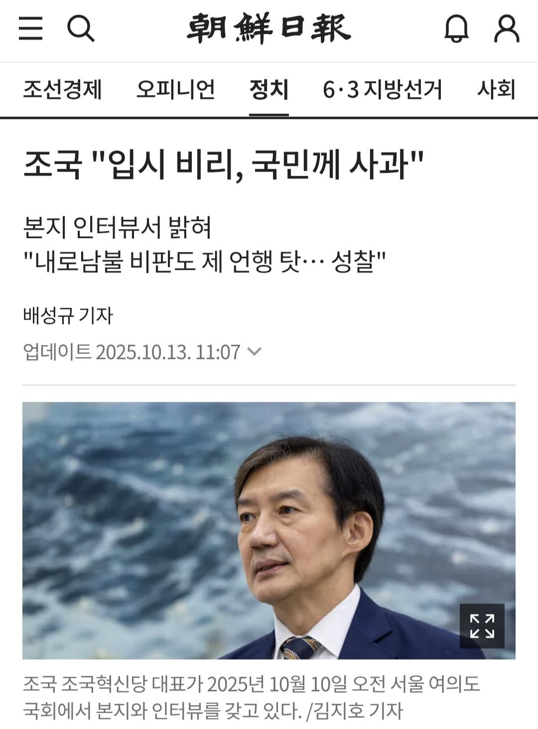 Screenshot_20260523_145428_Samsung Internet.jpg