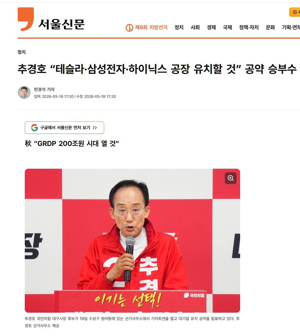 추경호.jpg