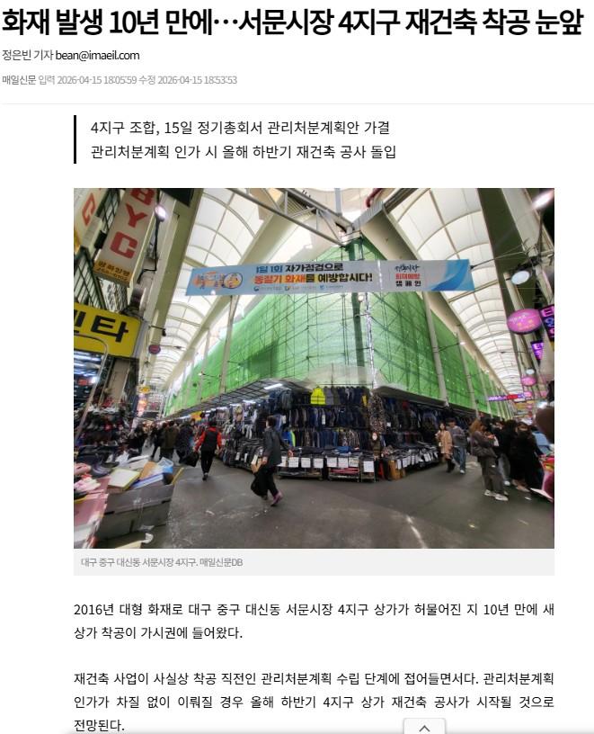 화면 캡처 2026-06-05 111425.jpg