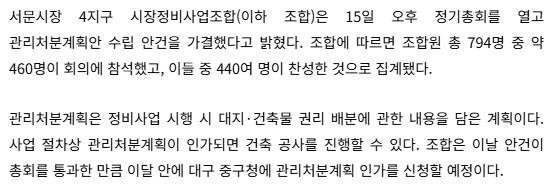 화면 캡처 2026-06-05 111437.jpg