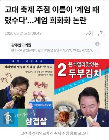 클릭하시면 원본 이미지를 보실 수 있습니다.