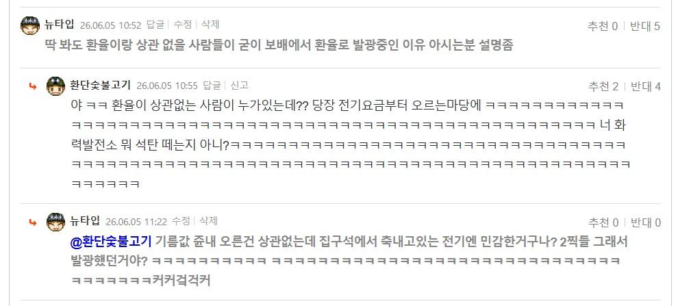 화면 캡처 2026-06-05 112424.jpg