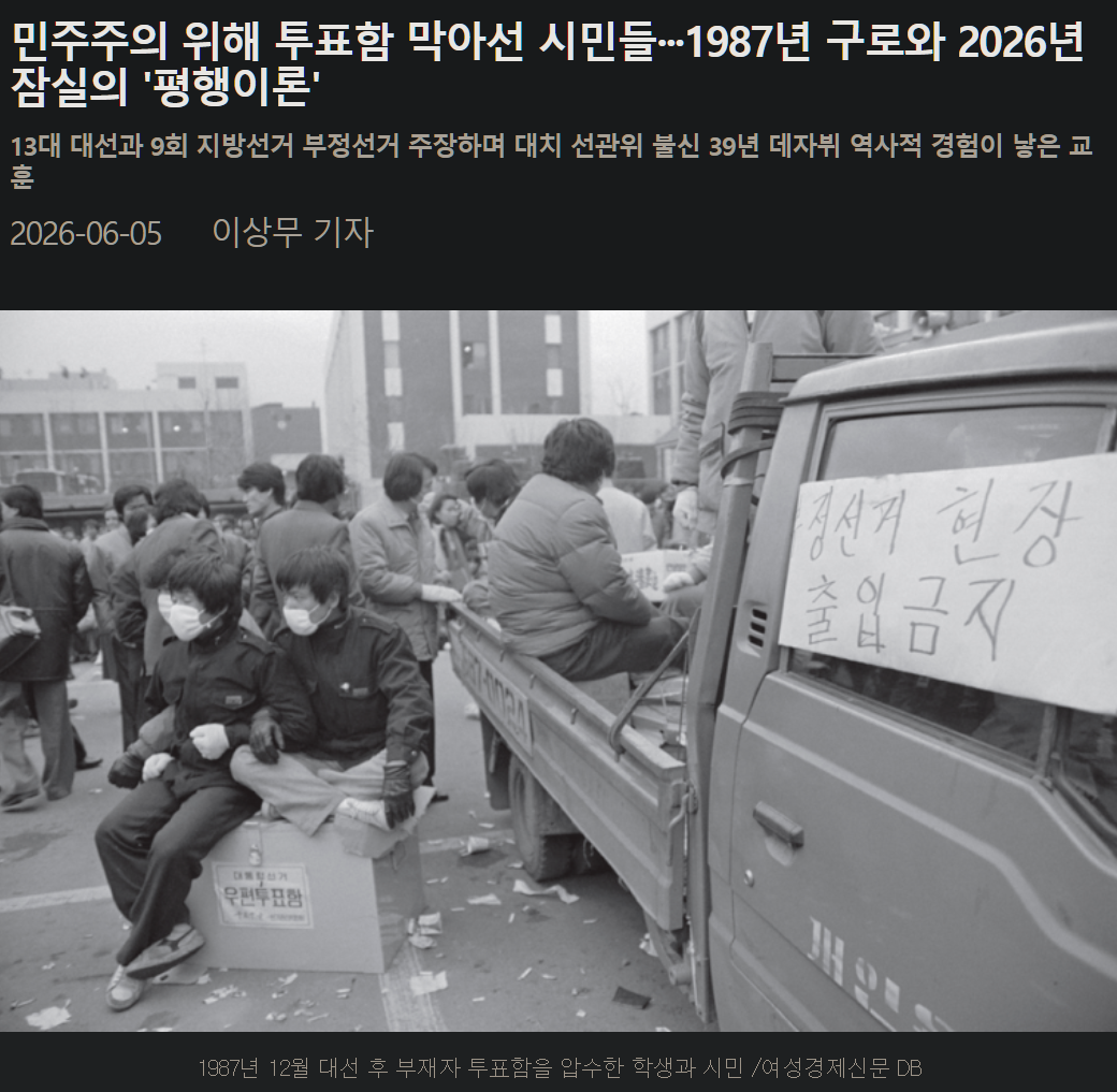 캡처_2026_06_05_12_08_24_718.png