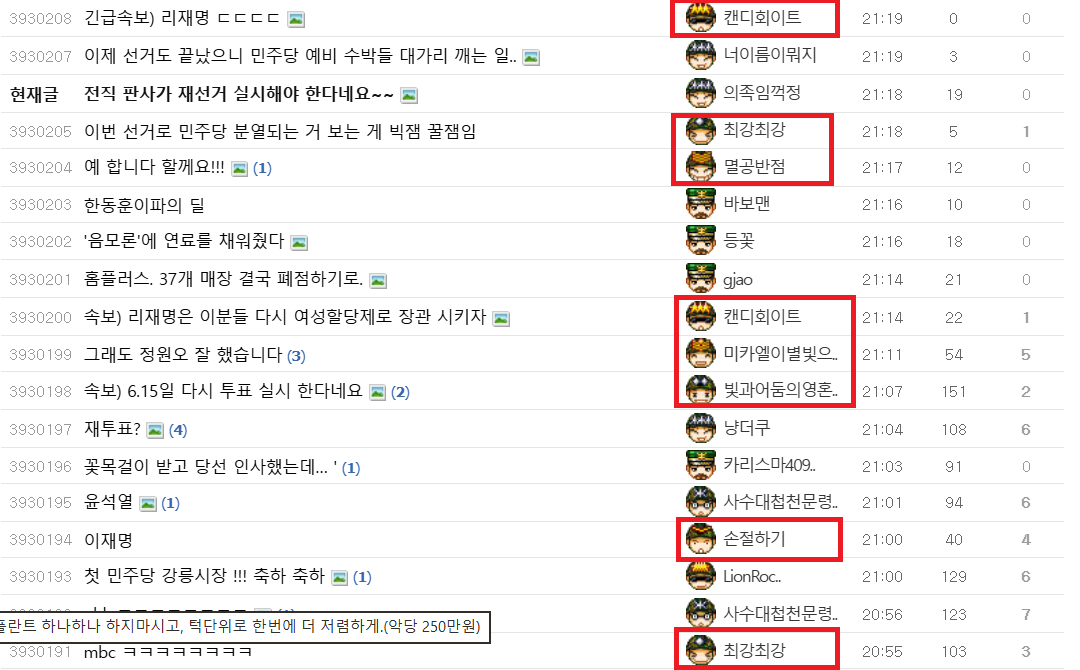 버러지들.png