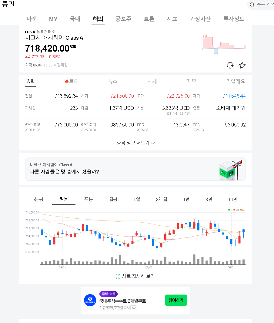 스크린샷 2026-06-05 130837.png