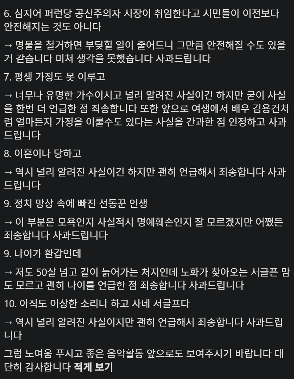 캡처_2026_06_05_14_54_16_62.png
