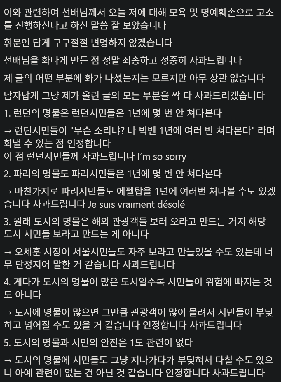 캡처_2026_06_05_14_53_54_629.png