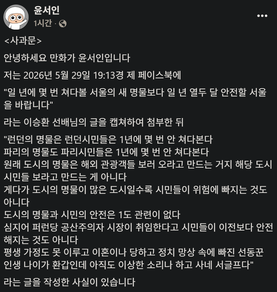캡처_2026_06_05_14_53_28_578.png