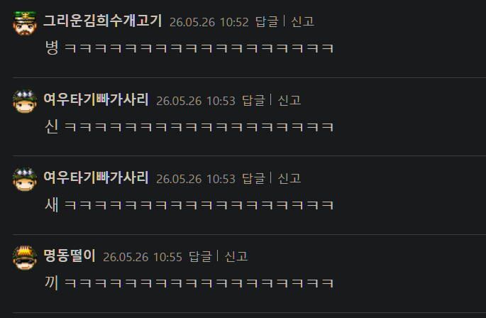 캡처_2026_06_05_15_35_44_428.png