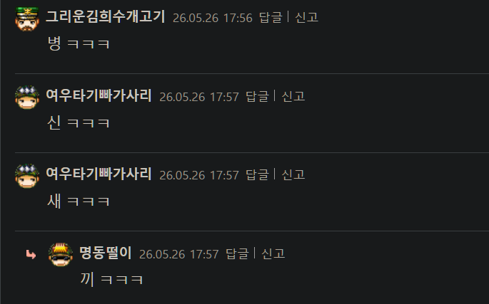 캡처_2026_06_05_15_35_27_713.png
