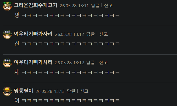 캡처_2026_06_05_15_34_43_3.png