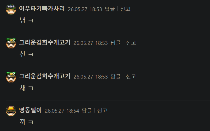 캡처_2026_06_05_15_35_08_783.png