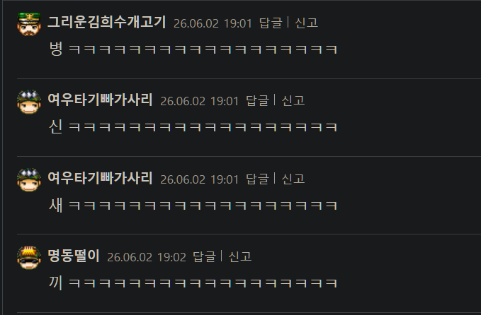 캡처_2026_06_05_15_33_12_654.png
