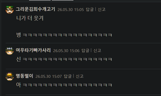 캡처_2026_06_05_15_33_51_795.png