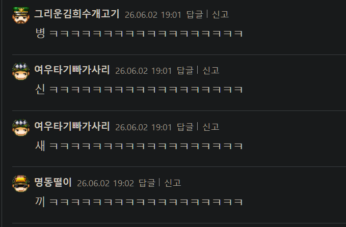 캡처_2026_06_05_15_32_56_898.png