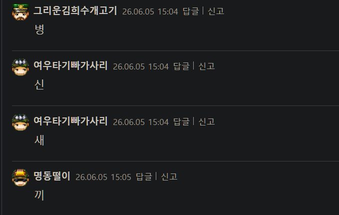 캡처_2026_06_05_15_32_11_828.png