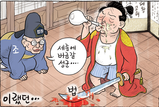 희데 성군 타령.png