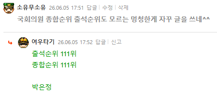 Screenshot 2026-06-05 at 17.54.40.png