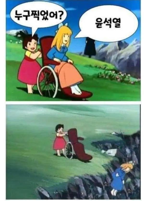 1000002880.jpg