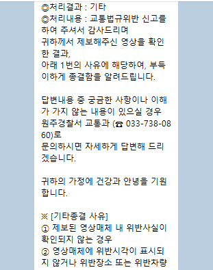 종결.png