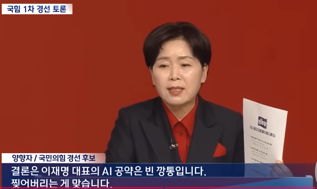 젠슨황.PNG