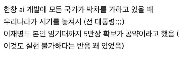 젠슨황5.PNG