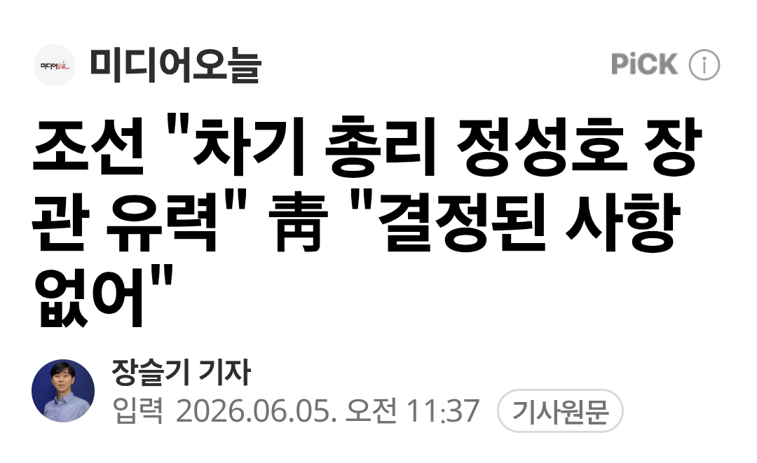 Screenshot_20260605_205007_Samsung Browser.png
