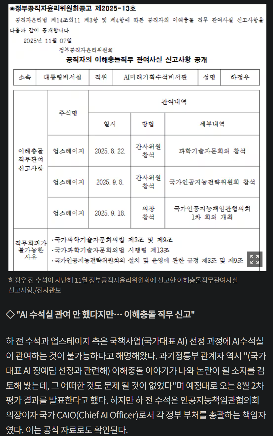 캡처_2026_06_05_21_41_55_969.png
