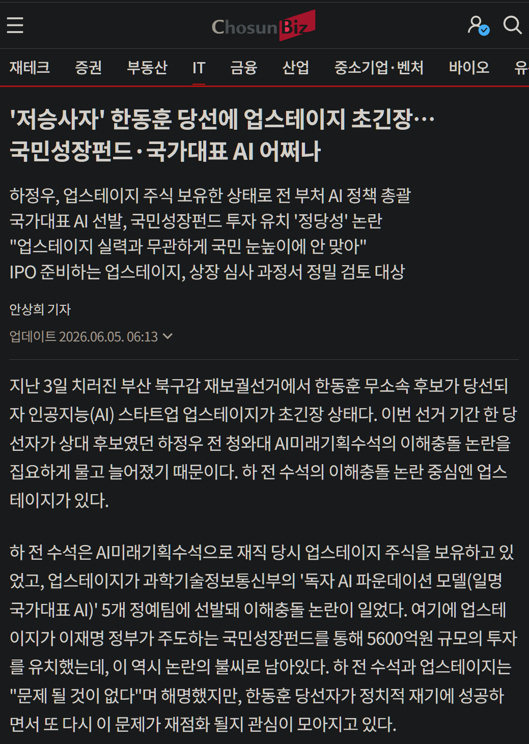 캡처_2026_06_05_21_41_08_473.png