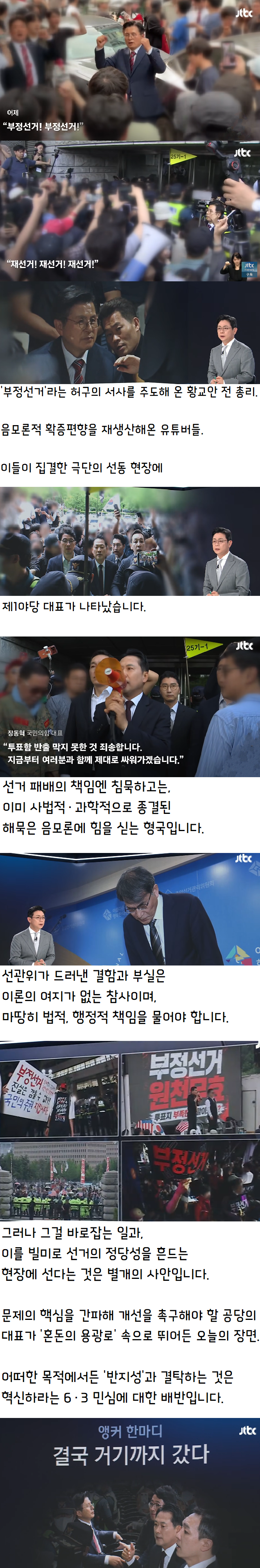 이미지_2026-06-05_215118570.png