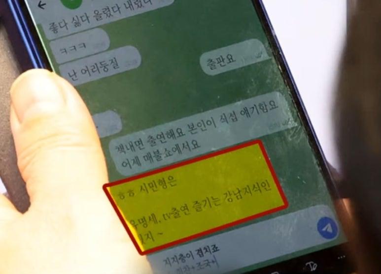 김민석 노회찬.jpg