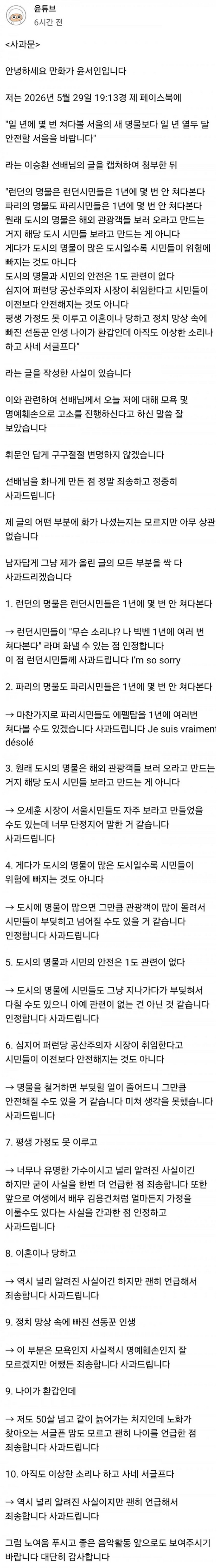이미지_2026-06-05_223419341.png