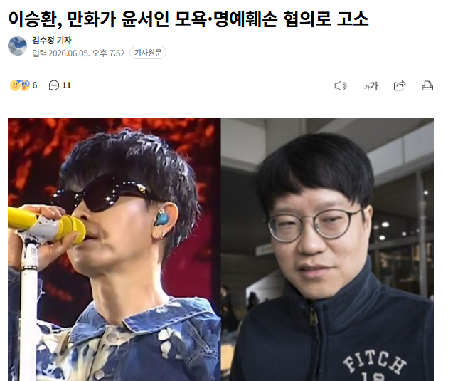 이미지_2026-06-05_223529921.png