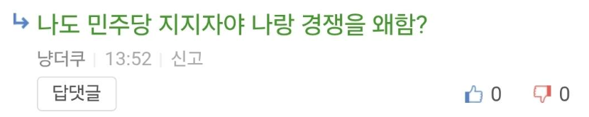 냥더쿠(2).png
