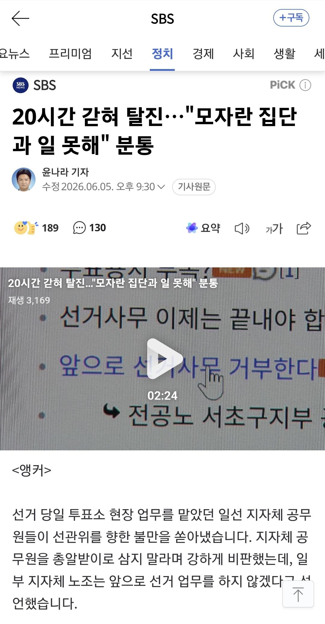 Screenshot_20260606_003625_Samsung Browser.jpg