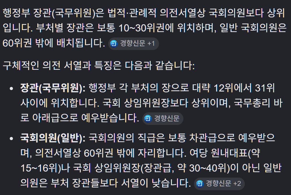 캡처_2026_06_06_01_24_14_918.png