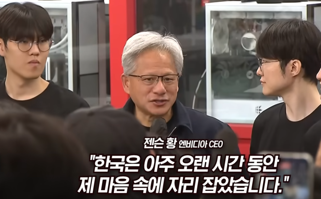젠슨왕1.PNG