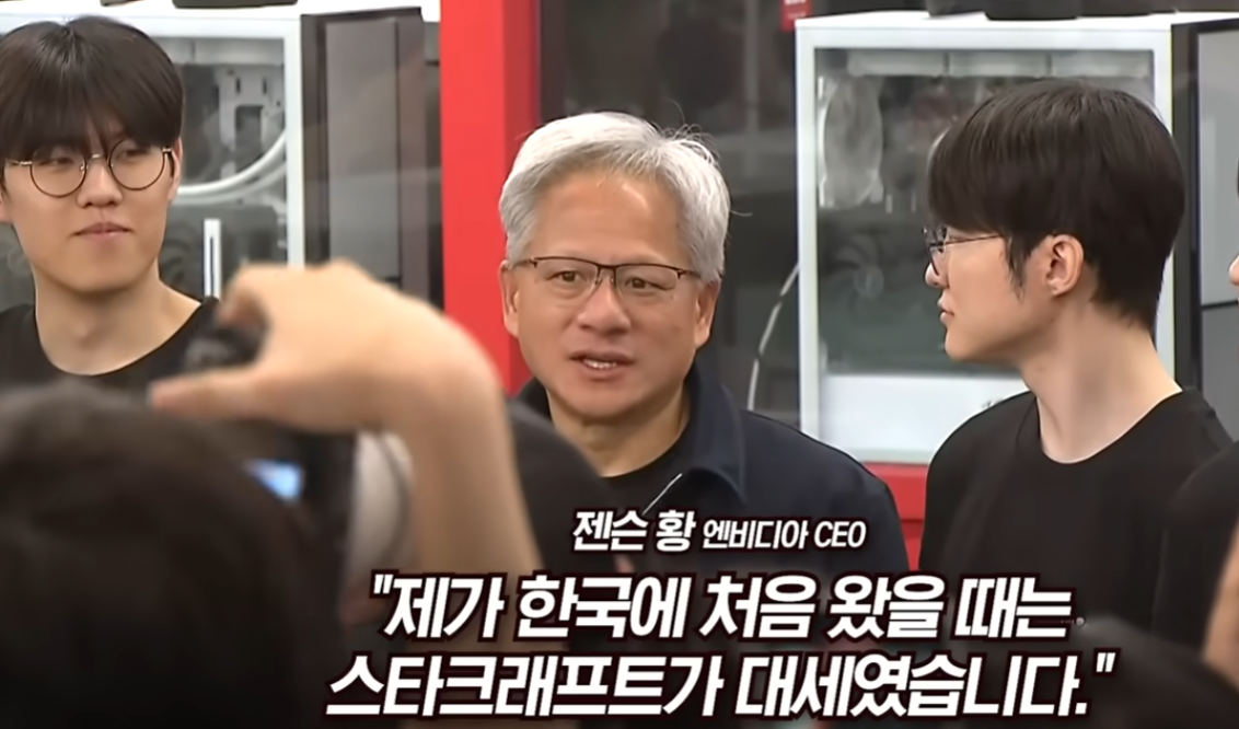 젠슨왕.PNG