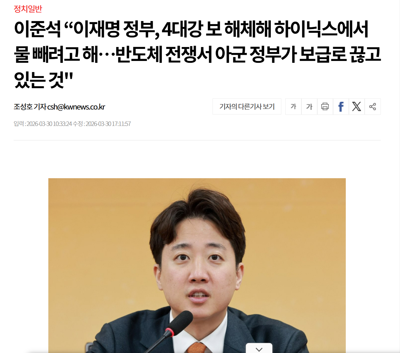 4대강 보 해체1.png