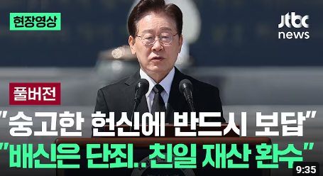 헌신.png