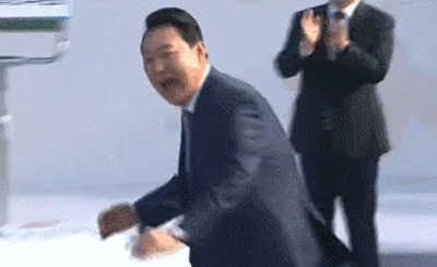 윤석열 조빠가.gif