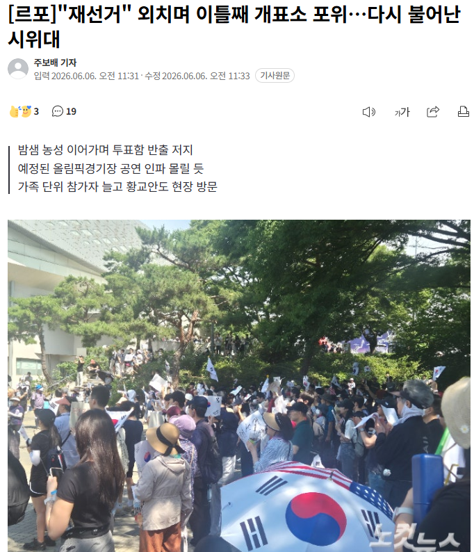 스크린샷 2026-06-06 115349.png