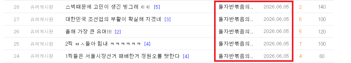돌자반 이쁜 곰팡이2.png