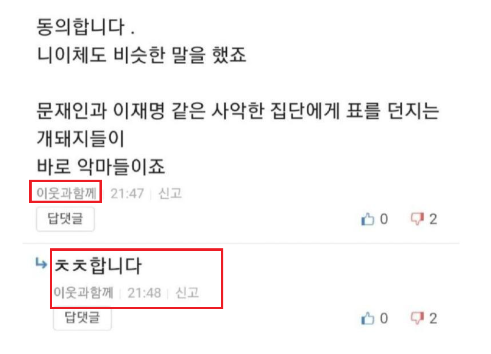 이우지 셀프 추천.png