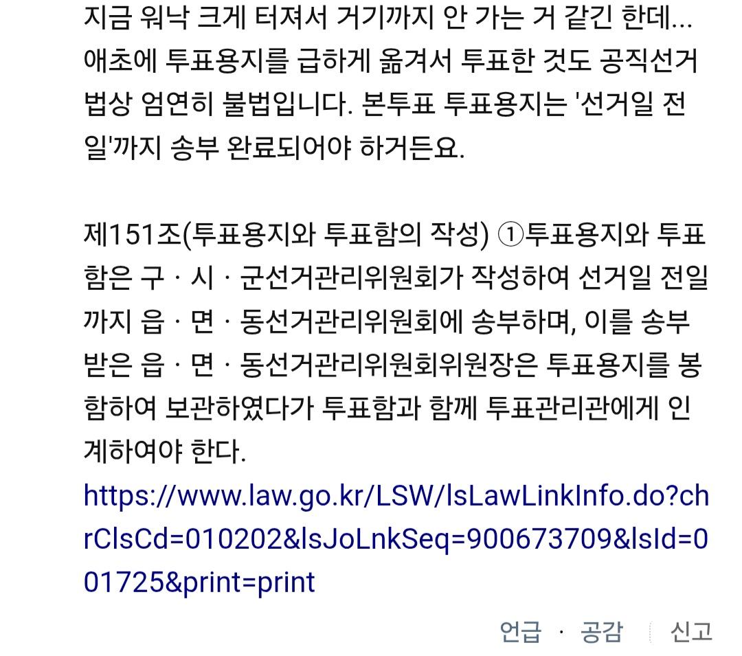 Screenshot_20260606_131741_Samsung Browser.jpg